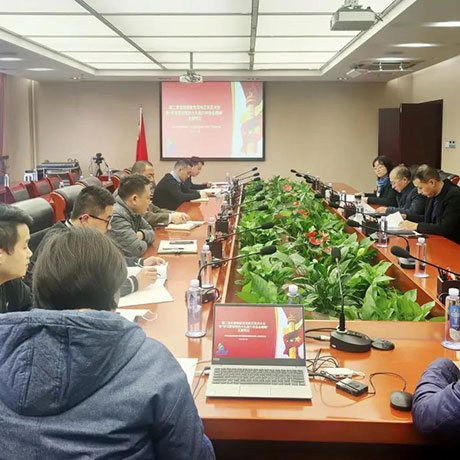 集团第二党支部召开“深入学习贯彻党的十九届六中全会精神”主题党日